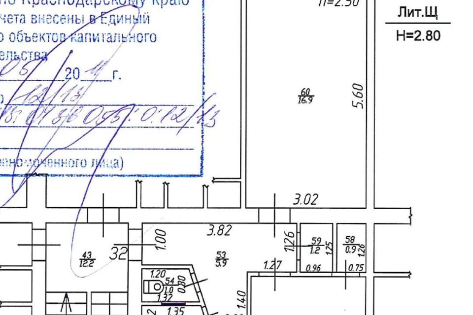 квартира г Краснодар р-н Прикубанский ул Темрюкская 72 муниципальное образование Краснодар фото 8