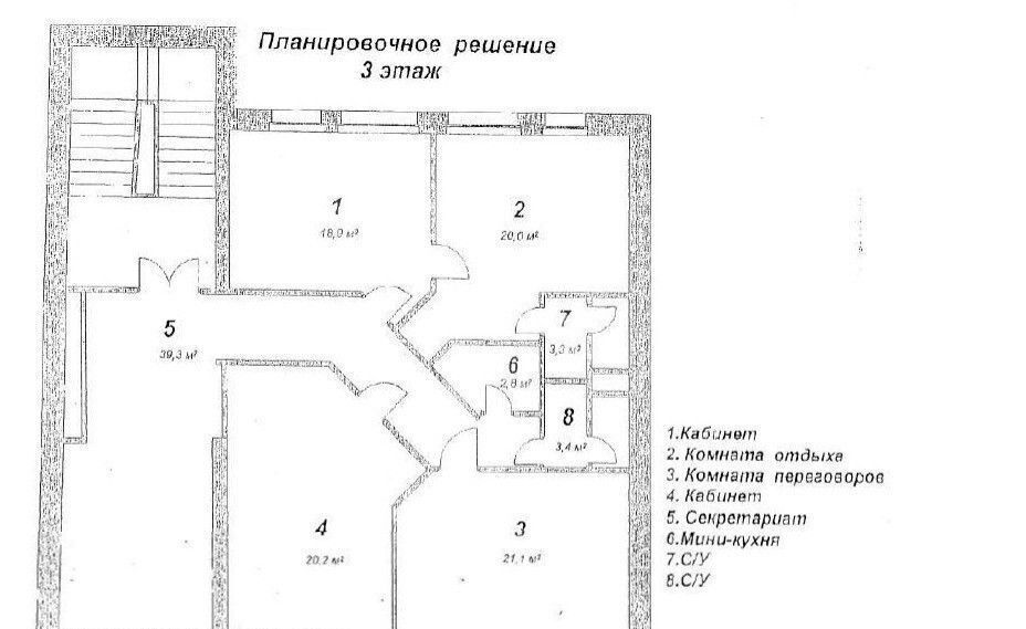 офис г Москва метро Сухаревская пер Последний 22 муниципальный округ Мещанский фото 18