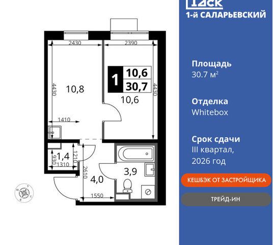 метро Саларьево метро Коммунарка ТиНАО жилой комплекс 1-й Саларьевский, 1, квартал № 70 фото