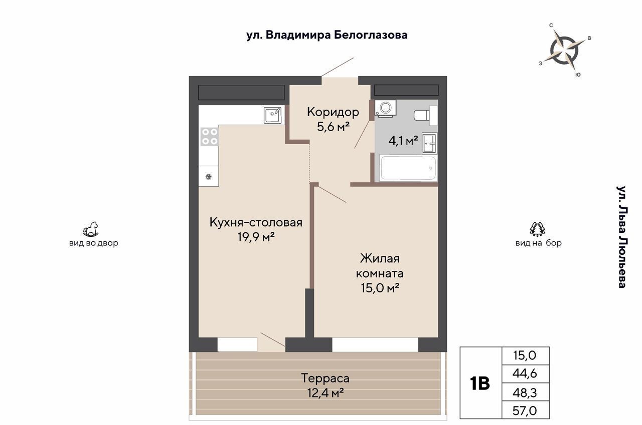 квартира г Екатеринбург р-н Орджоникидзевский пр-кт Космонавтов 13 Проспект Космонавтов фото 1