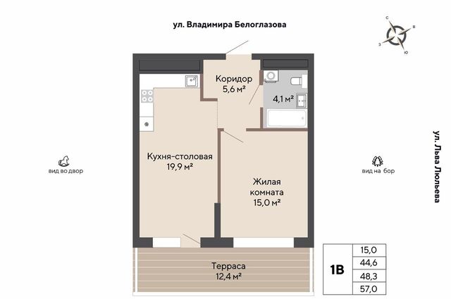 р-н Орджоникидзевский пр-кт Космонавтов 13 Проспект Космонавтов фото