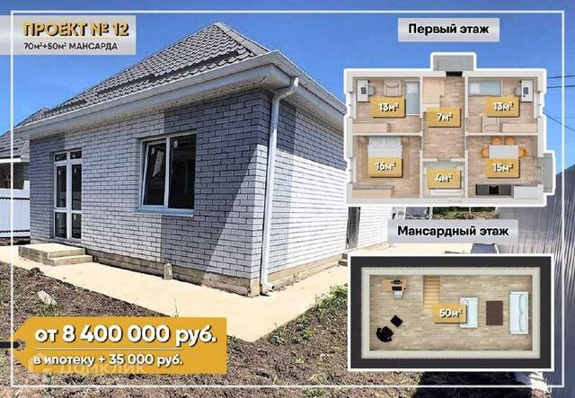 ул Третьяковская 34 муниципальное образование Краснодар фото