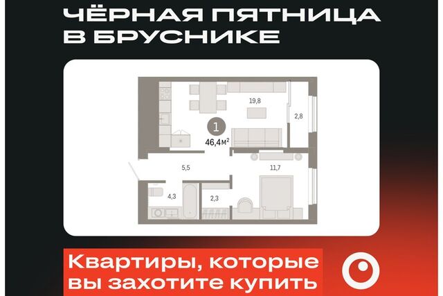 Тюмень городской округ, Жилой комплекс Октябрьский на Туре фото