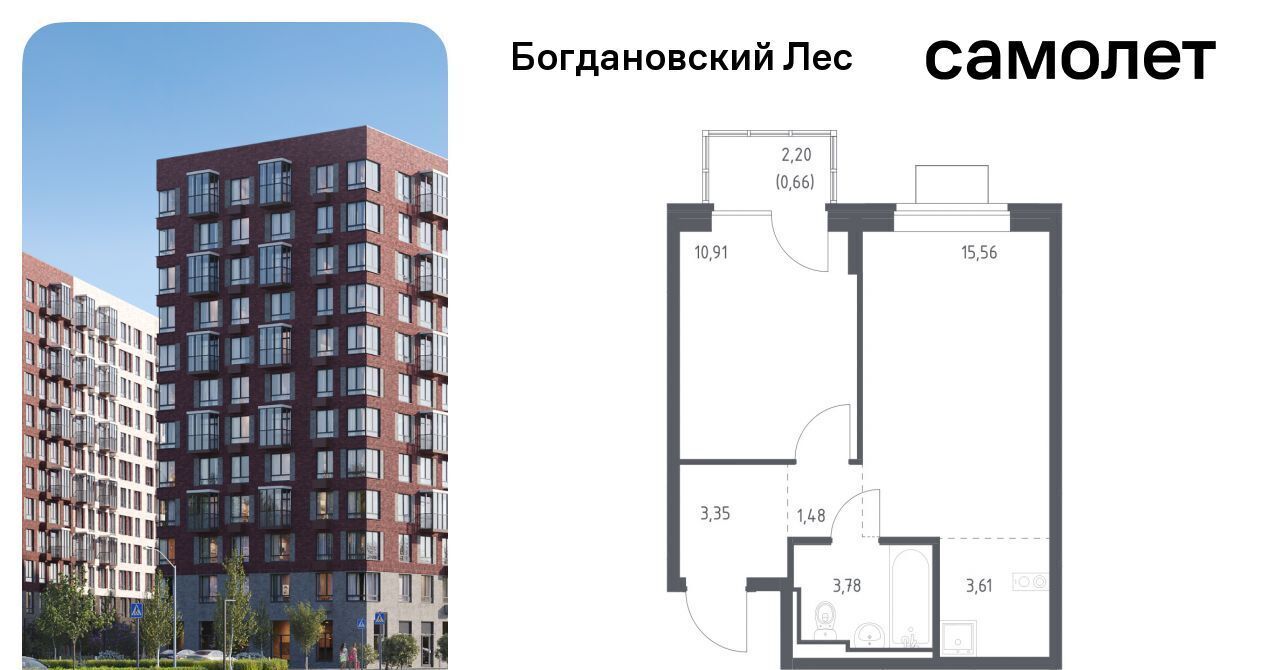 квартира г Видное Богдановский Лес жилой комплекс, 7. 1, Зябликово фото 1