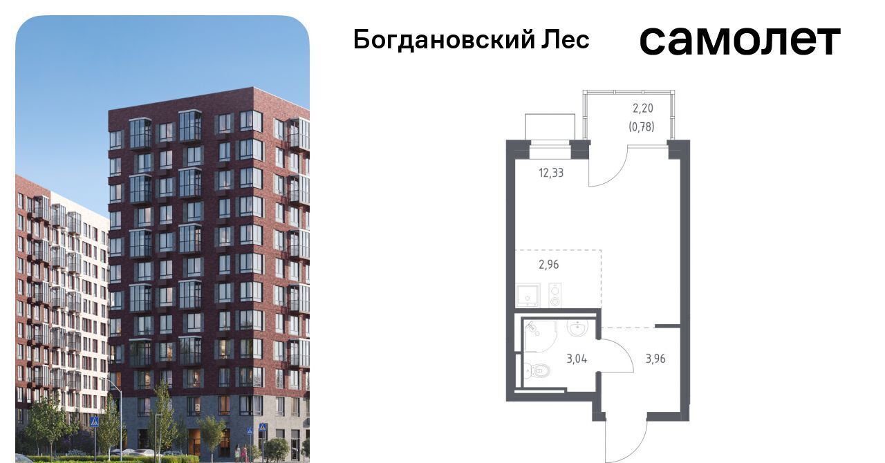 квартира г Видное Богдановский Лес жилой комплекс, 10. 2, Зябликово фото 1