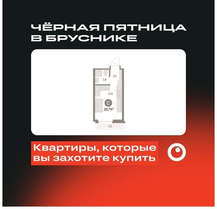 квартира г Екатеринбург Чкаловская Академический 19-й квартал, микрорайон Академический фото 1