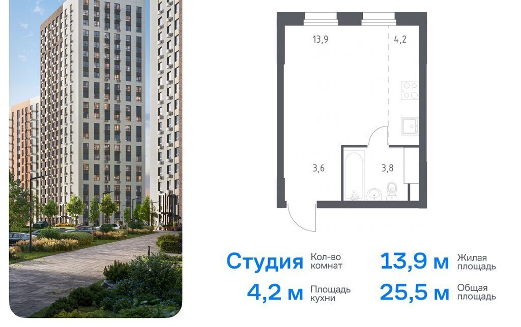 квартира г Москва п Сосенское д Столбово ЖК «ЭкоБунино» метро Ольховая жилой комплекс Эко Бунино, 15 фото 1