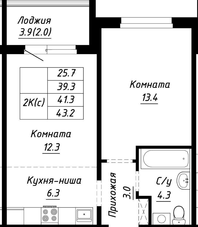 квартира г Барнаул р-н Индустриальный ул Анатолия Мельникова 1 ЖК "Спектр" фото 2