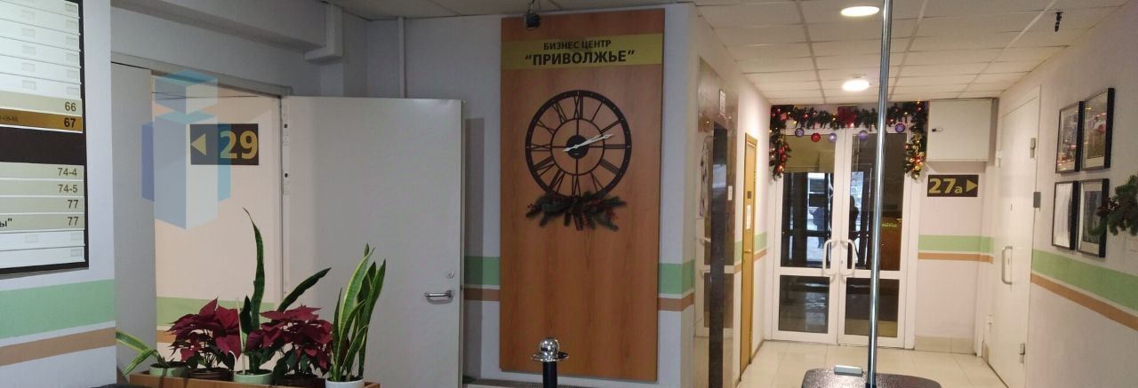 офис г Нижний Новгород Горьковская ул Пискунова 27а фото 4