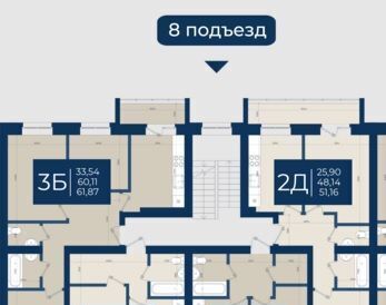 квартира р-н Зеленодольский с Осиново ЖК «Достояние» Осиновское с/пос, Авиастроительная фото 2