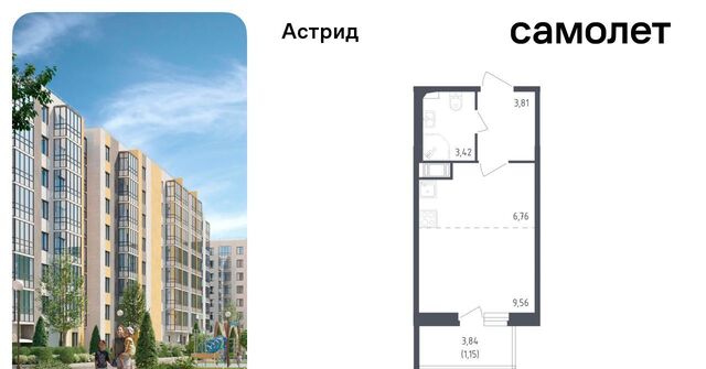 пр-кт Ленина 60 Шушары фото