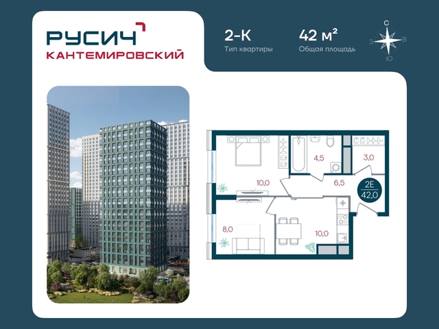 метро Москворечье метро Орехово район Царицыно б-р Кавказский 51с/12 ЖК «РУСИЧ-Кантемировский» Кантемировская, Царицыно, Каширская фото