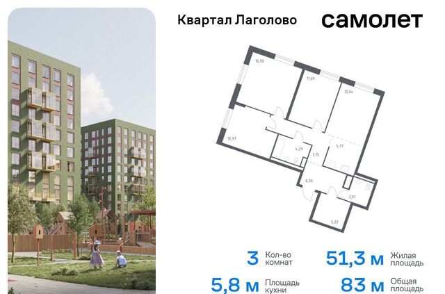 квартира г Красное Село Квартал Лаголово 1 Лаголовское сельское поселение, деревня Лаголово фото