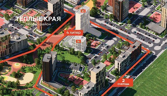 квартира г Краснодар р-н Прикубанский ул Елизаветинская 4 Мкр. «Теплые Края» фото 2