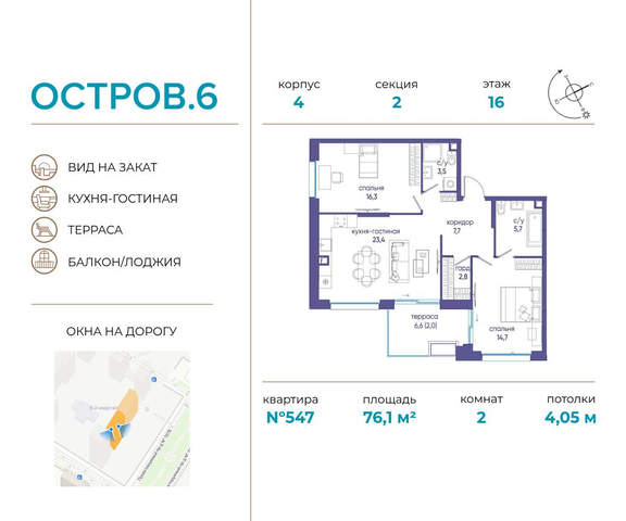 метро Терехово дом 37б/2 фото