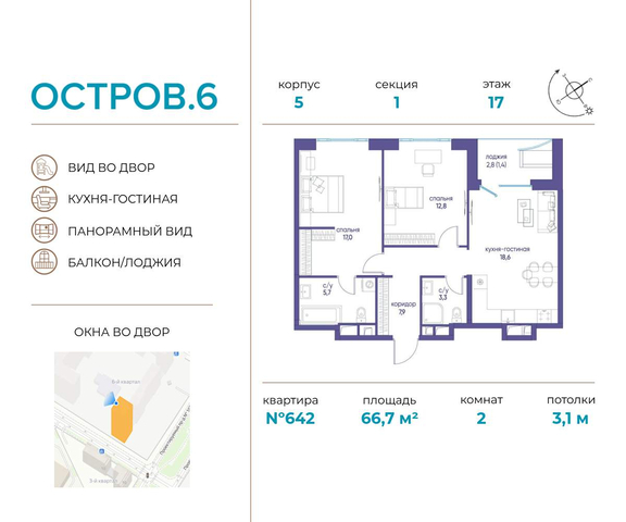 метро Терехово дом 37б/2 фото