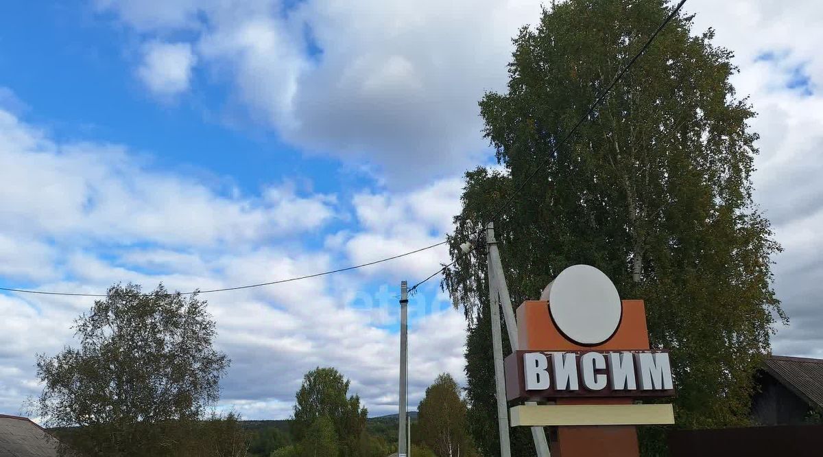 дом р-н Пригородный п Висим ул Большевистская фото 20