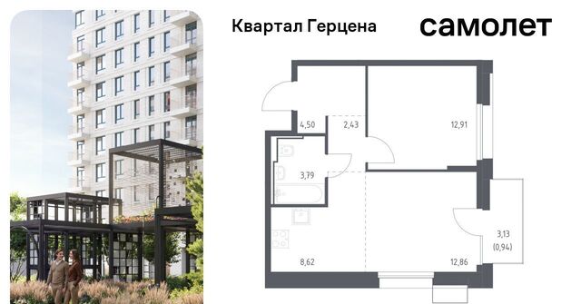 метро Орехово ЖК «Квартал Герцена» к 1 фото
