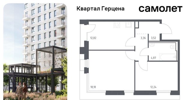 метро Орехово ЖК «Квартал Герцена» к 1 фото