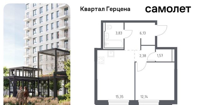 метро Орехово ЖК «Квартал Герцена» к 2 фото