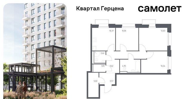 метро Орехово ЖК «Квартал Герцена» к 1 фото
