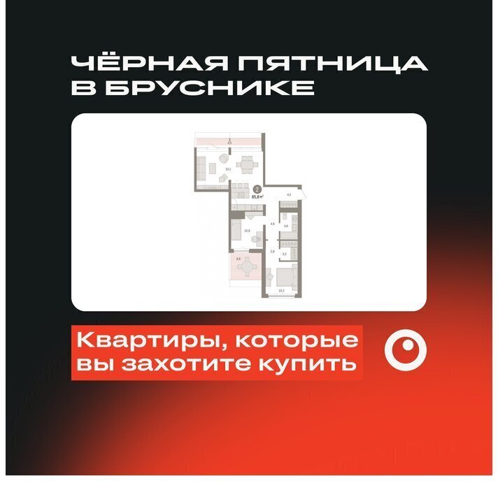 квартира г Тюмень ул Мысовская 26к/1 ЖК «Зарека» Центральный административный округ фото 1