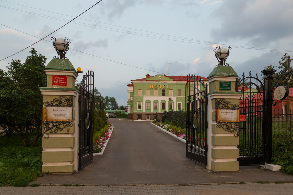 гостиницу р-н Угличский г Углич ул Ольги Берггольц 5 фото 2