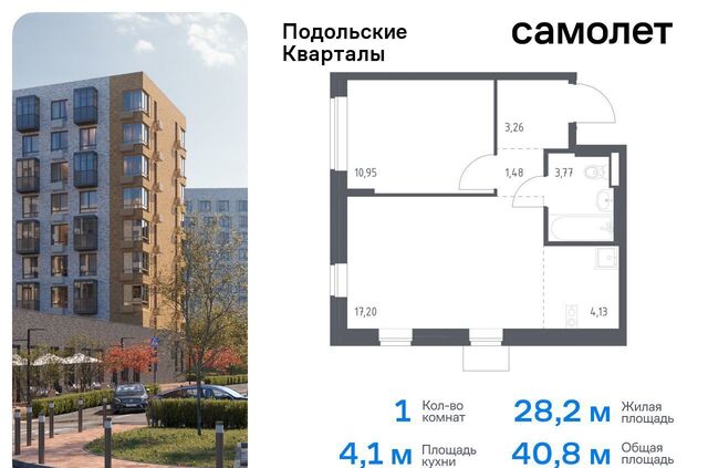 п Рязановское ЖК «Подольские кварталы» метро Щербинка метро Силикатная Новомосковский административный округ, к 3 фото