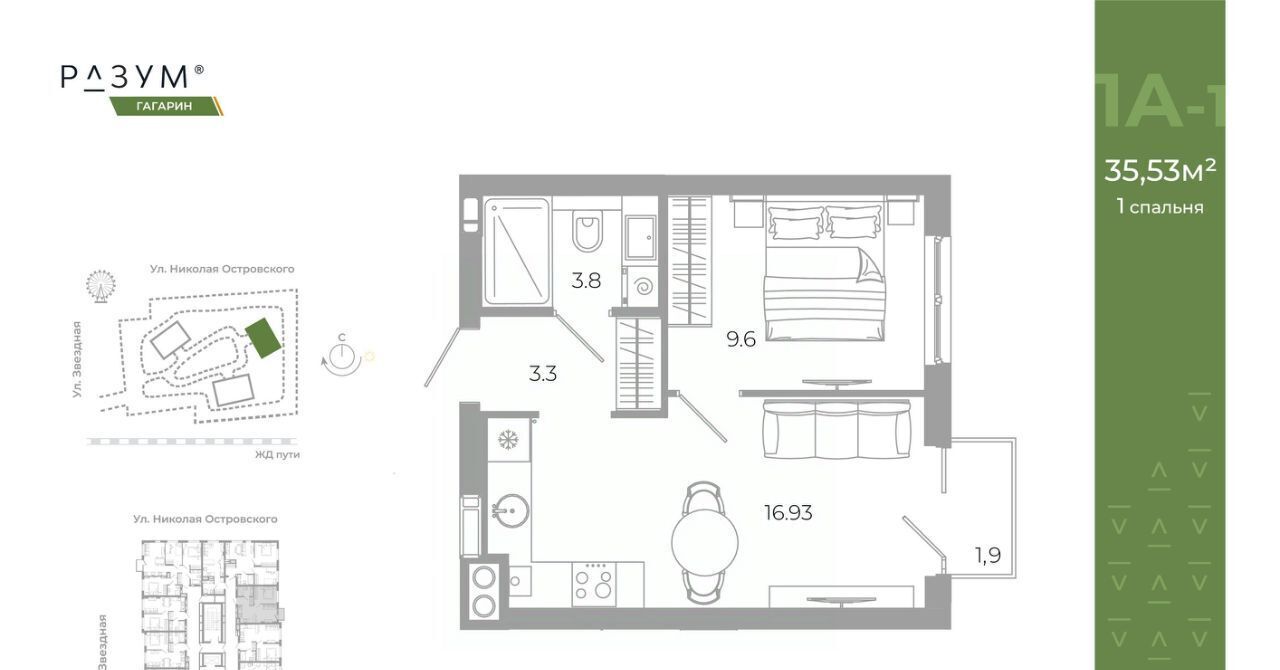квартира г Астрахань р-н Советский ул Космонавтов 18 с 1 фото 18