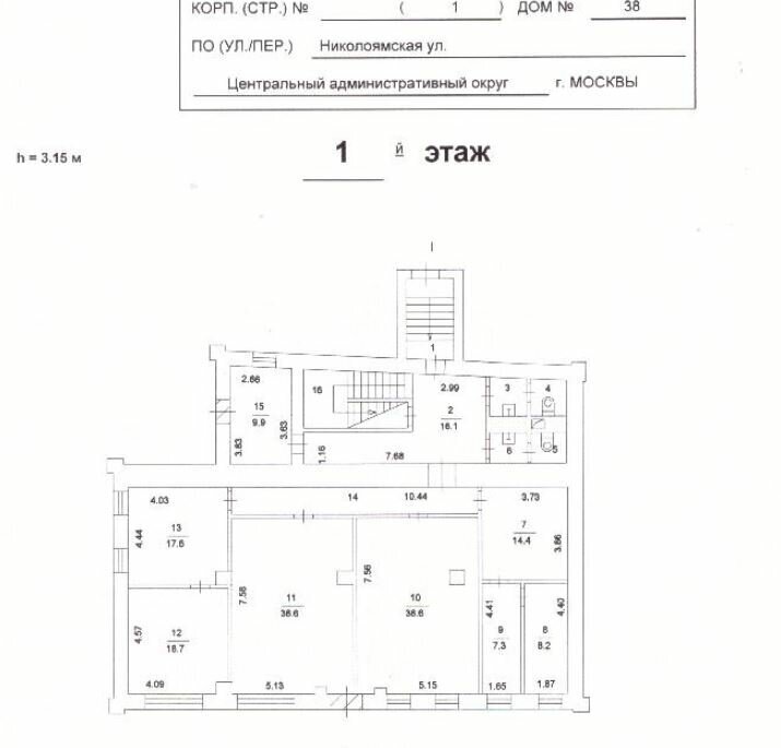 офис г Москва метро Марксистская ул Николоямская 38с/1 фото 14