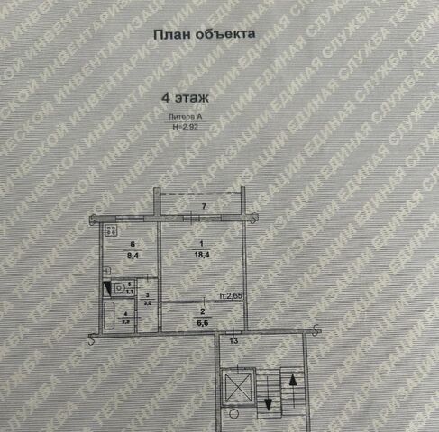 р-н Орджоникидзевский пр-кт Ленина 131/1 фото