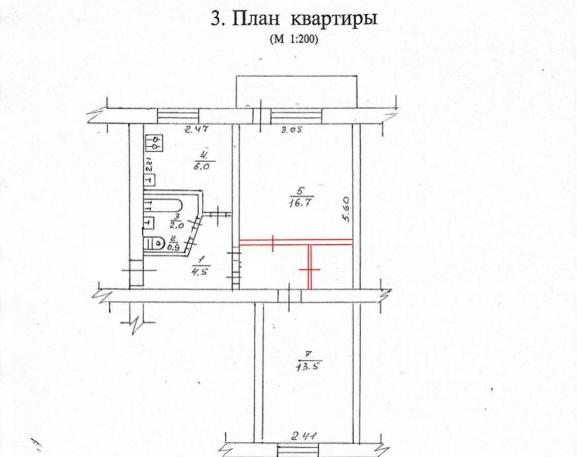 квартира г Севастополь Северная сторона ул Богданова 25 Крым фото 7