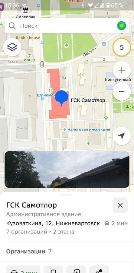 гараж г Нижневартовск ул Кузоваткина 12 Тюменская обл. фото 3