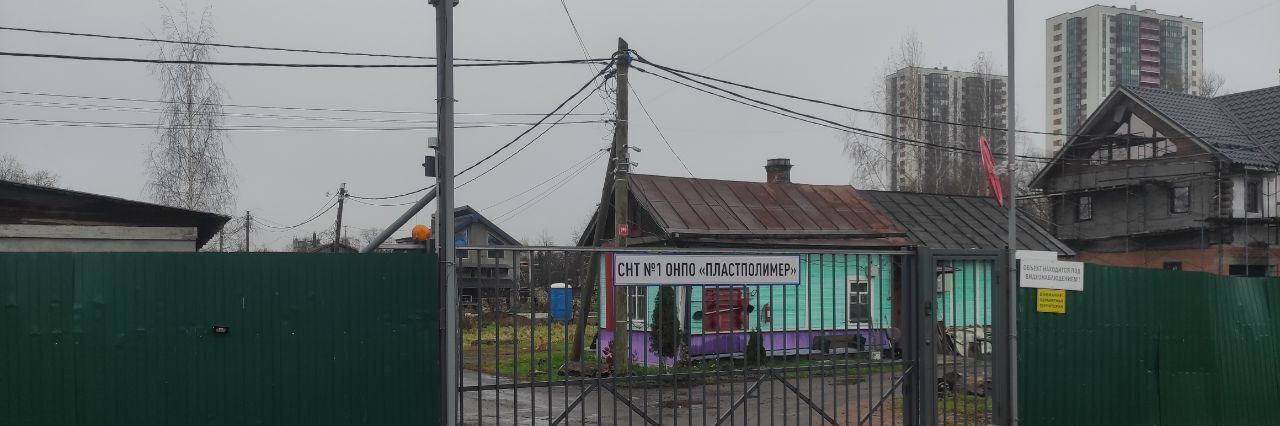 земля г Санкт-Петербург метро Ладожская снт N1 ОНПО Пластполимер 2-я линия, 16 фото 3