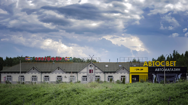 городское поселение Вязники фото