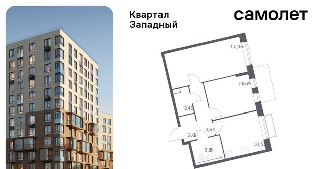 метро Рассказовка ЖК Квартал Западный к 1 фото