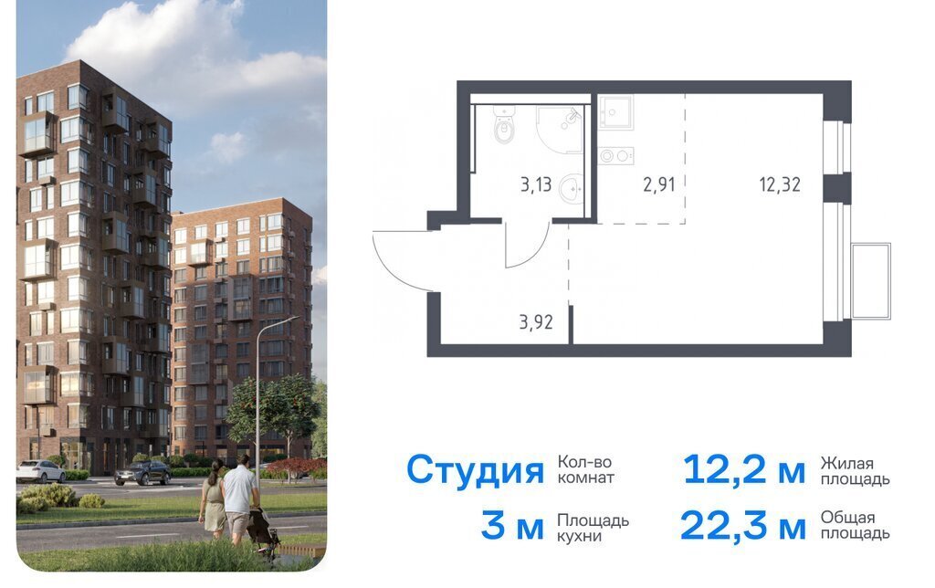 квартира городской округ Люберцы п Жилино-1 ЖК Егорово Парк Томилино, к 3. 1, 2-й квартал фото 1