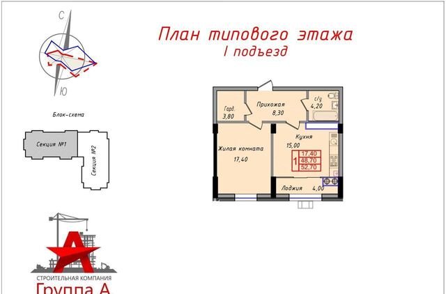 р-н Ленинский ул Ленина 224 фото