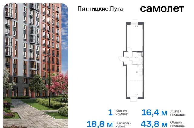 ЖК Пятницкие Луга к 2/1, Красногорск, деревня Юрлово фото