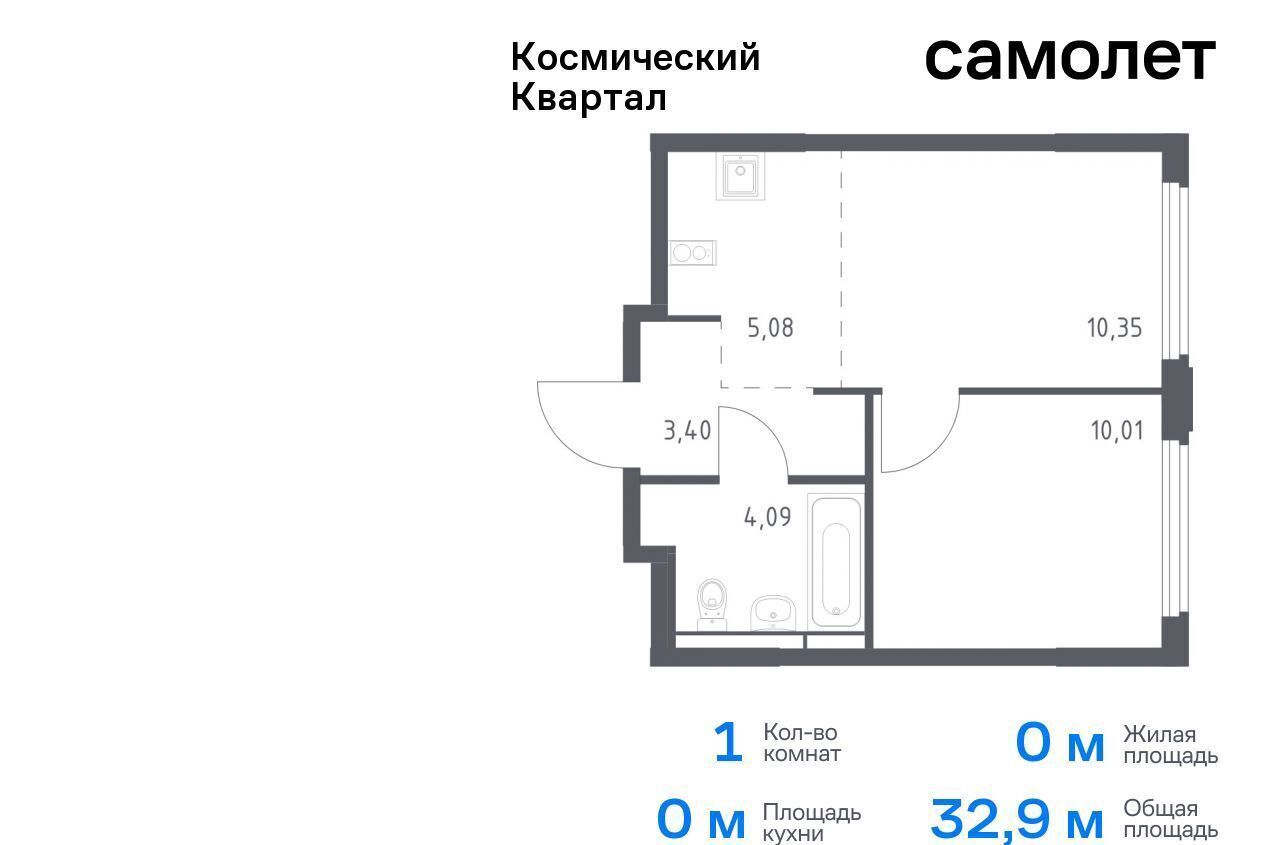 квартира г Королев ул Тихонравова 1 Юбилейный фото 1