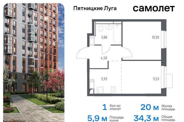 ЖК Пятницкие Луга к 2/1, Красногорск, деревня Юрлово фото