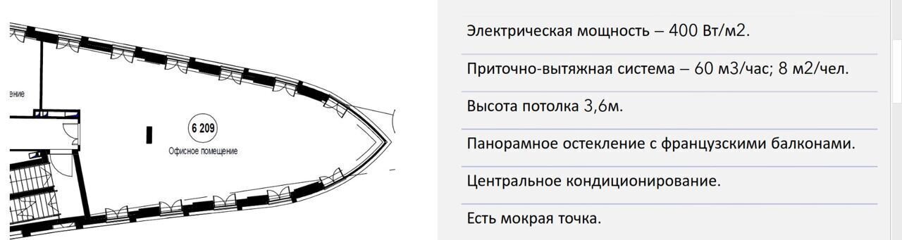 офис г Москва метро Тестовская ул Заречная 6/1 муниципальный округ Филёвский Парк фото 6