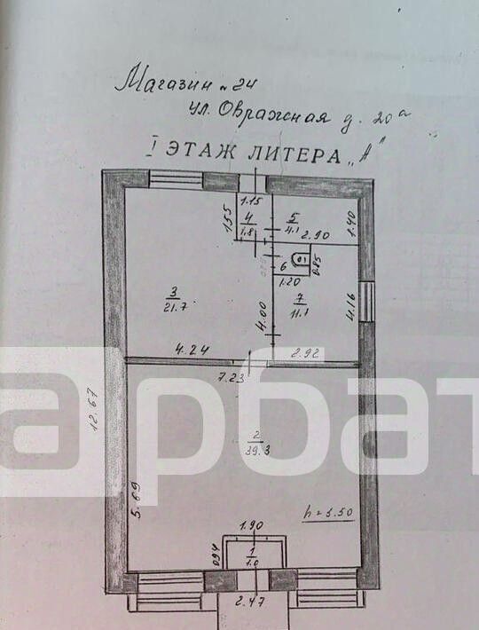 торговое помещение р-н Буйский г Буй ул Овражная 20а фото 17