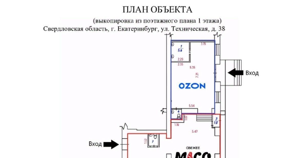 торговое помещение г Екатеринбург Динамо ул Техническая 38 фото 2