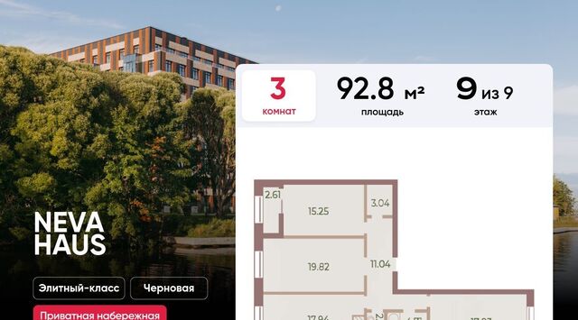 метро Крестовский Остров пр-кт Петровский 11к/3 фото