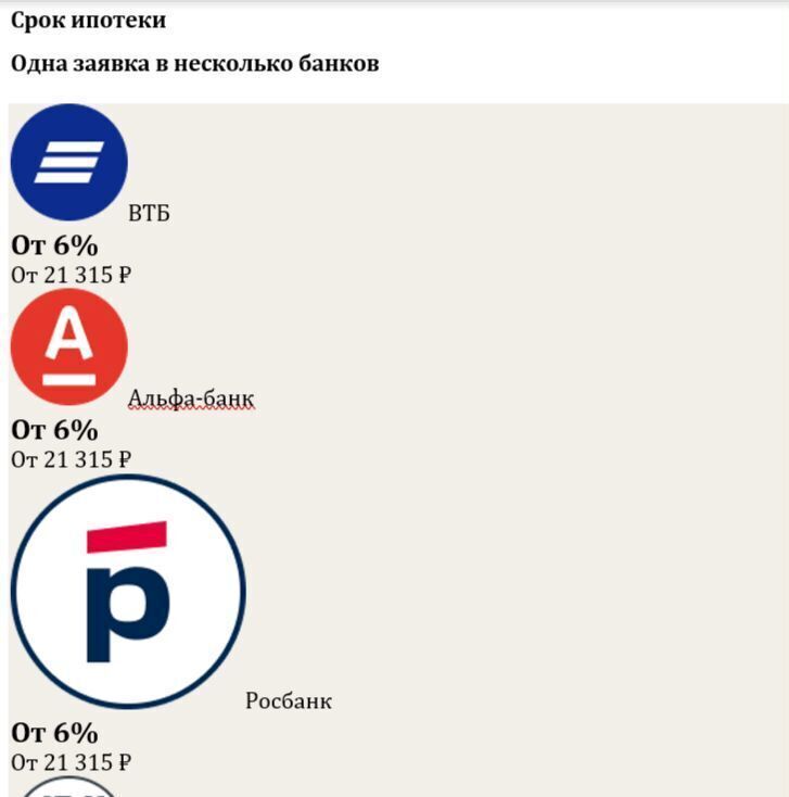 земля р-н Задонский с Юрьево Юрьевский сельсовет, Задонск фото 28