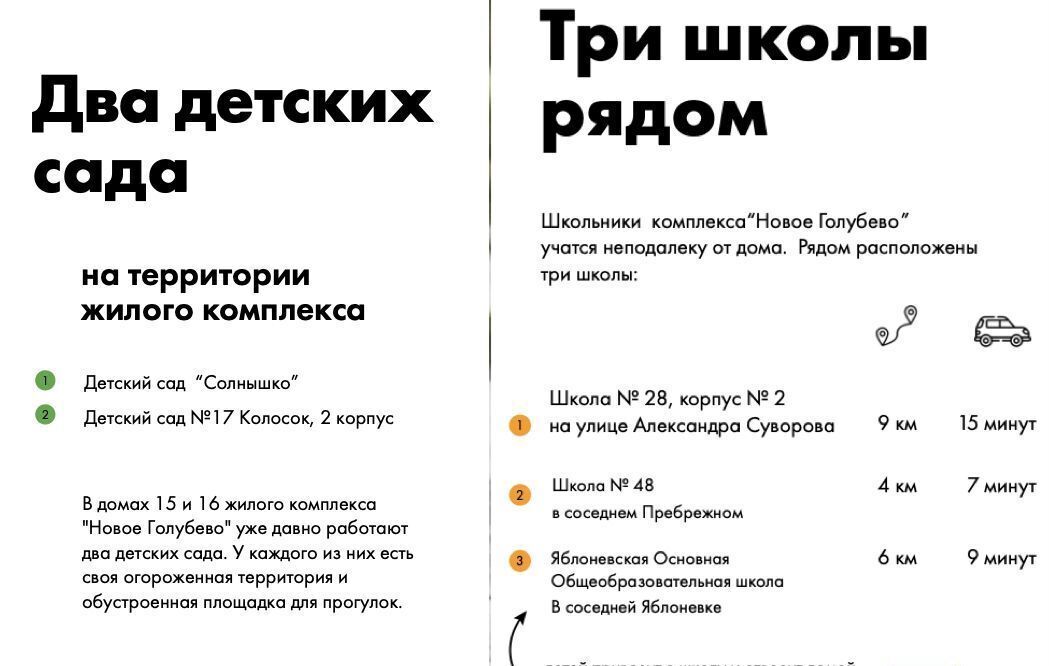 квартира р-н Гурьевский п Голубево ул. Изумрудная/Лазурная, стр. 4, Калининград фото 13