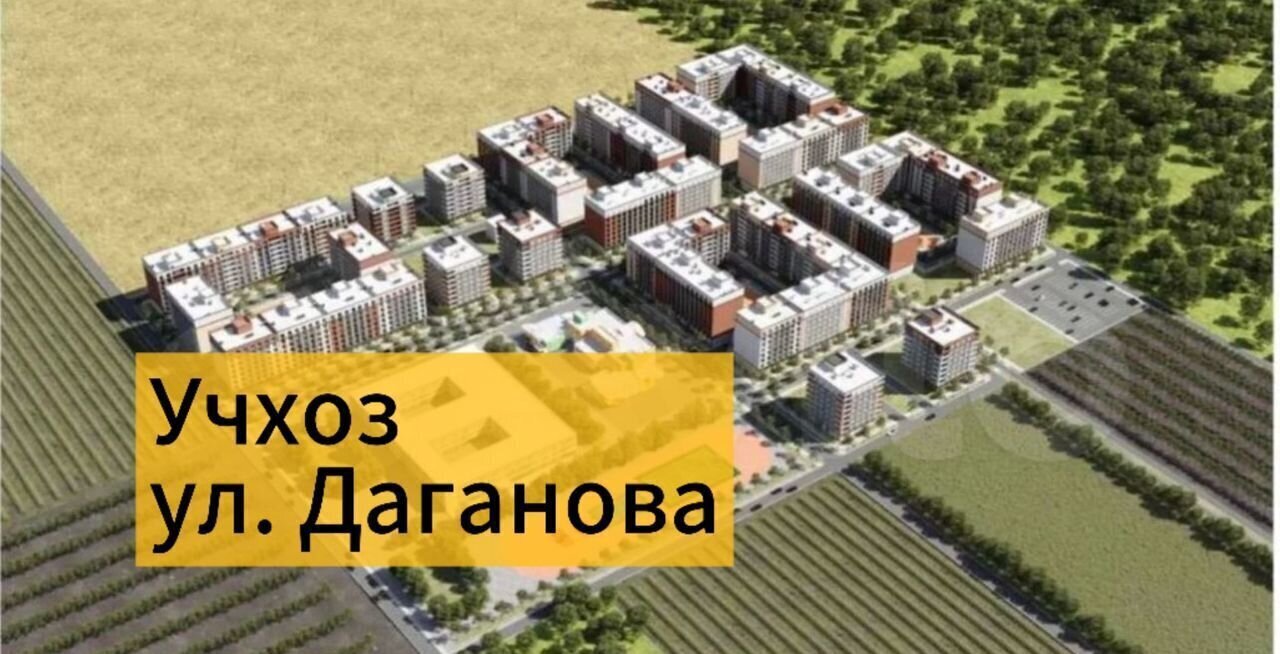 квартира г Махачкала р-н Кировский ул Даганова 154 фото 1