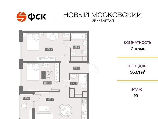 ш Московское UР-квартал «Новый Московский» корп. 8 фото