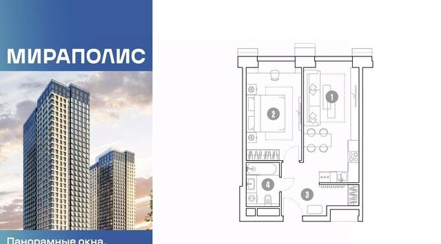 метро Ростокино квартал «МИРАПОЛИС» муниципальный округ Ярославский фото
